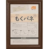 専用　藁細工　2点 Amazon.com: FridayParts Crankshaft 16863-23030 Compatible